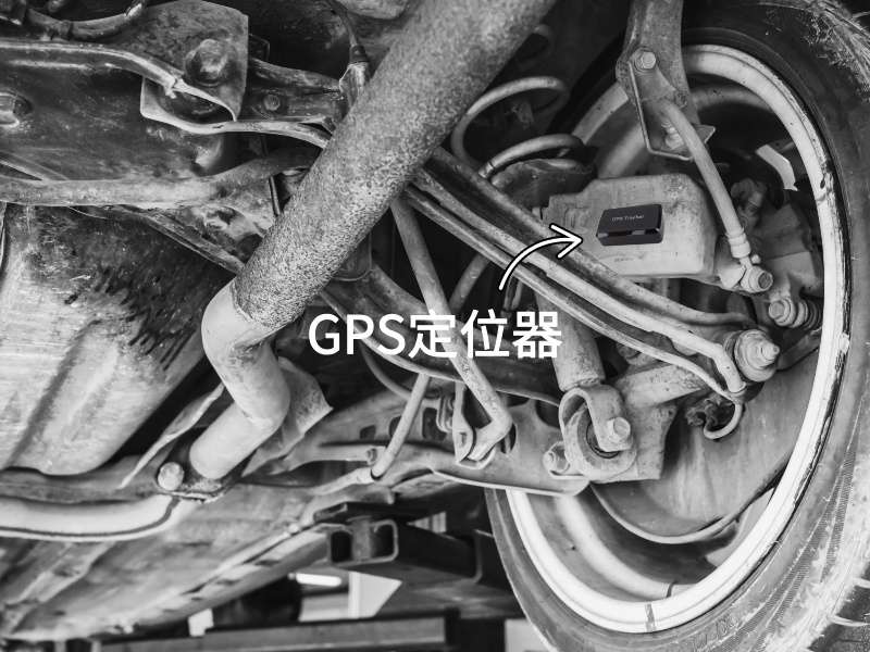 峰峰矿出行隐私安全检测