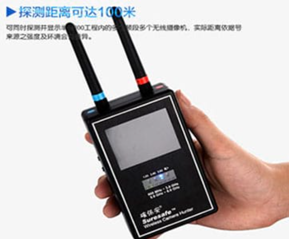 峰峰矿手持式无线摄像头探测器
