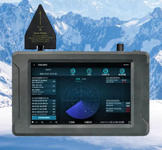 峰峰矿手持式手机信号源检查分析仪